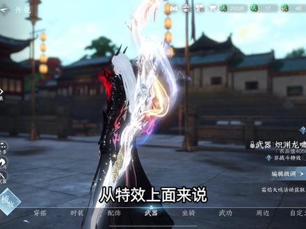 #逆水寒 #逆水寒手游#逆水寒手游二周年