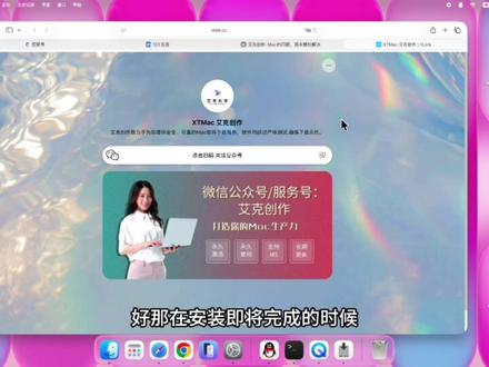 Adobe全家桶Mac版Ps安装包下载安装教程 Adobe全家桶Mac版Ps安装包下载安装教程,PS2026 Mac版支持苹果电脑M1-M5芯片和Macbook neo,苹果Mac电脑怎么下载安装ps2026#mac版ps安装包 #adobe全家桶mac版