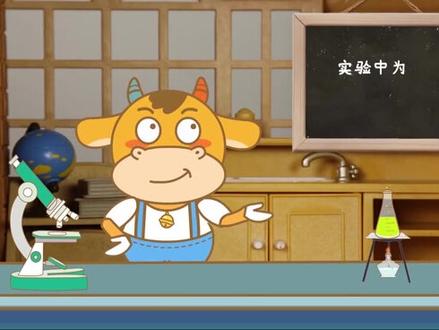 #实验 #物理实验 #品质生活 #物理 #科普 #科学实验 #蕉个朋友吧 #声音疗愈 快来看看冬天的霜是怎么形成的吧!#