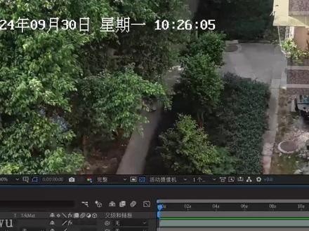 视频修改时间添加动态时间码#监控 #监控视频修改时间