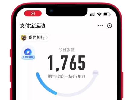 #iphone 你不知道的功能 #嘿siri 帮我出去走走 #快捷指令 #蚂蚁森林 #iphone使用技巧 @DOU+小助手