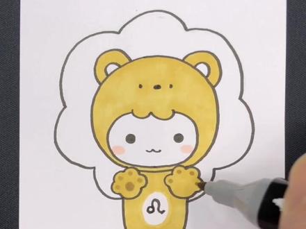 热情大方的狮子座来啦!符合你心中的形象吗?#十二星座 #画 #充能计划 #我是绘客 @抖音小助手