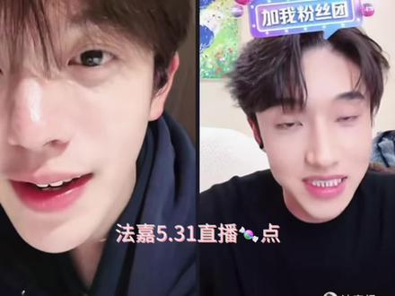 异地xql就这么黏糊🥺#直播cut #法嘉致富 #法宣阁 #贺嘉述 #无不良影响