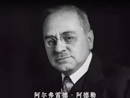 心理学史上三大巨头解密不快乐的根源。#心理学 #心理学家 #阿德勒 #弗洛伊德 #荣格