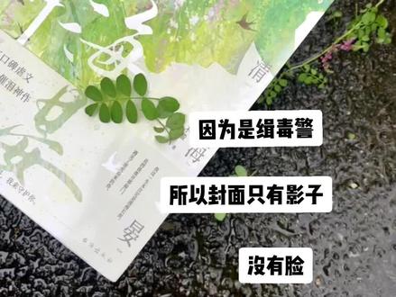 “周海宴 你当时疼不疼啊” #河清海晏