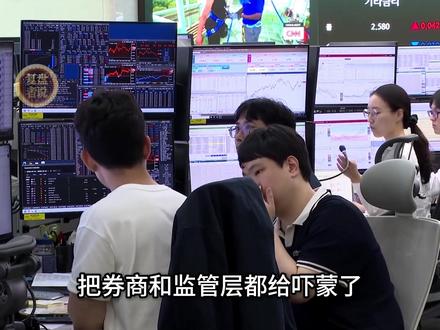 思密达的梭哈是种“智慧”【抖音独家】 #全球创作者计划 #零基础看懂全球 #韩国