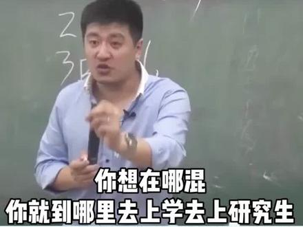 南方人想考到北方,你必须考虑周全!