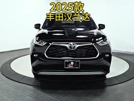 2025丰田汉兰达来了,车型配置及落地参考详情#丰田汉兰达#丰田 #dou是好车 #SUV #汽车知识