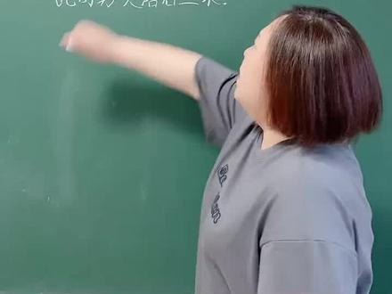大家看看答案是不是同时到达#抖音618好物节 #小学数学 #数学思维 #学科讲解人 #趣味数学 #青少年知识引
