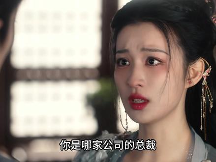 夏侯澹刻意隐藏的身份终于暴露,可他却不敢告诉庾晚音真相 #成何体统 #王楚然 #丞磊 #新剧来袭 #古装剧