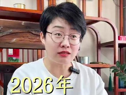 要注意了,2026年,养生行业大变局,真的来了#养生 #养身 #暖友汇 #创业 #当今现状