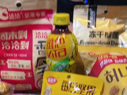 零食热量怎么算?学会了的同学快告诉我今天你摄入了多少大卡?#零食 #减脂 #热量 #全民健身 #减肥