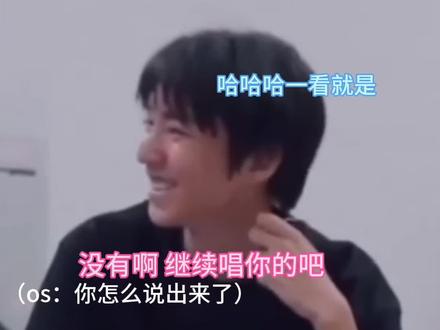 “看一眼就知道你在想什么”#帅哥 #王俊凯做梦素材