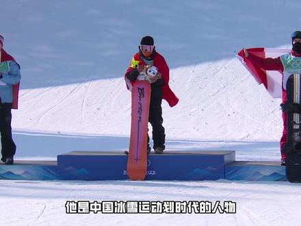 放弃当明星机会,14岁进入国家队,成中国最年轻冬奥冠军 #苏翊鸣