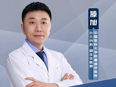 水解蛋白奶粉有营养吗?#医学科普 #营养#水解蛋白奶粉