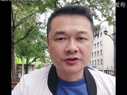 1.2万亿的大基建背后的地产 #财经#热点解读