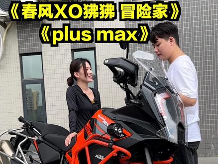 叔叔一定是对我有很大的误会。#机车 #ktm #XO狒狒