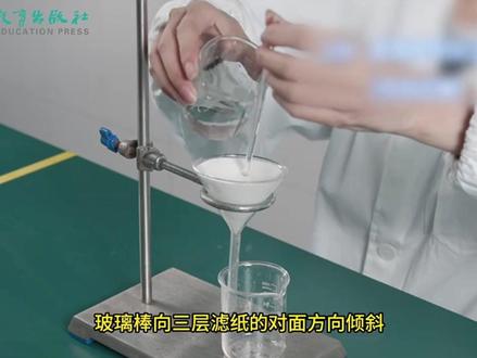 试题 2 粗盐中难溶性杂质的去除 2026年山西太原初三中考理化实验操作最新视频:
此视频由山西教育出版社拍摄制作而成, #2026山西中考 #山西初三中考理化实验 #太原理化实验考试时间 #太原中考 #太原市复读生