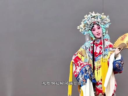 戏腔一响骨子里的国粹血脉自动觉醒,十大戏腔神曲你最喜欢哪一首 #戏腔歌曲 #戏腔可以多惊艳 #音乐推荐 #国风音乐