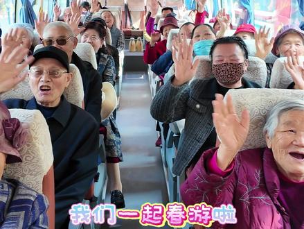 老“游”所乐,不负春光✌️让晚年生活,也能浪漫又精彩✨#春游 #怡康苑养老院 #带老人出游 #老有所乐 #鄢陵唐韵樱花园