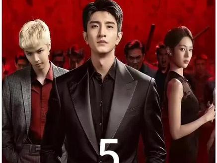 原来他从未脱离掌控?#网剧繁华落尽 #新剧推荐 #金瀚