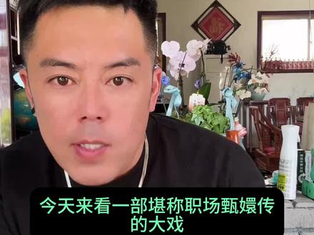 是谁不懂感恩就算了,还总在中间挑拨离间? #老k的k #人性现实 #识人交友 #人心难测 #三只羊