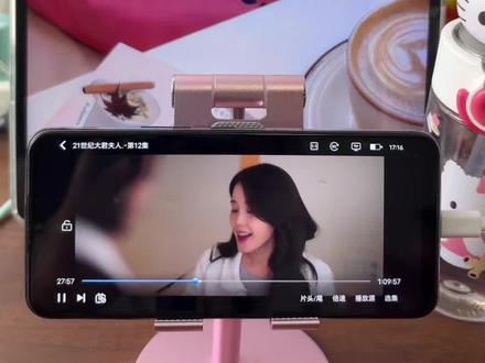 !U_C7f173XtJIO! 李知恩新剧《21世纪大夫君》终于播了,一口气看到大结局,这剧真的夯爆了赶紧去看#21世纪大君夫人#李知恩#边佑锡#新剧来袭