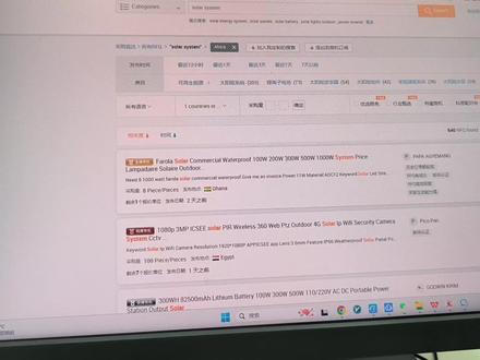 作为外贸业务员,如何精准报RFQ呢?掌握报价小技巧,成交几率更大
#外贸人 #外贸 #外贸技巧 #FRQ #RFQ报价