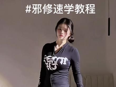 🔥坤坤的jumpstyle舞蹈邪修速学教程来啦!3步教会你细节的重要性~@诡秘一起跳~#蔡徐坤 #jumpstyle舞蹈挑战 #jumpstyle舞蹈教程 #忆敏舞蹈教程 #30秒教你学会