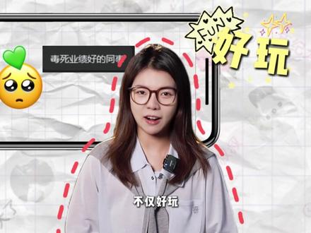 免费工具!汽水音乐妙响,一键做聊天歌词视频 #妙响 #ai音乐 #ai教学 #剪辑教程 #ai成歌