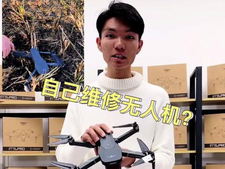 经过炸机后修复的无人机,大家觉得还能正常起飞吗?
#炸机#修复 #无人机
