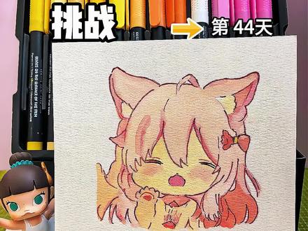 你发图我来画|挑战100天画100个可爱表情
打卡第44天#画画练习打卡 #小桃妖 #DORO #桃乐丝 #随手画