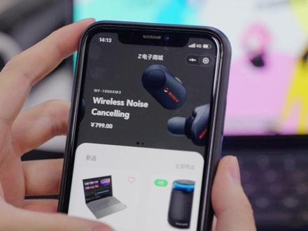 #小程序开发 自己动手做一个商城小程序