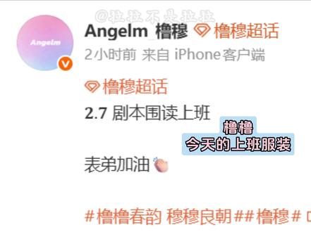 《王橹杰的三张壁纸》#壁纸的演变#为什么不关闭屏幕唤醒功能 歌词字体:得意黑
视频原素材:@Angelm_橹穆 @经常用脑多吃六个核桃@苔言MOST_橹穆 @别抢我锅铲了 @福星高照(其余见水印) #橹橹春韵穆穆良朝 #星途璀璨 #2026我的新春vlog #热气腾腾中国年 #抖音新春联欢会