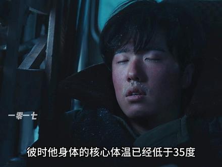 白菊、邵云飞、扎措被困无人区,一场暴风雪让tm他们九死一生 #生命树 #生命树好磕又共情