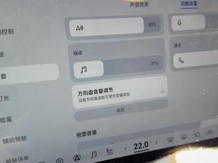 阿维塔更新系统ota了新版本5.1.2,智驾也更新ota为ads4.1.5!赶紧去试试吧!方向盘调节音量只调节音乐媒体!#阿维塔06 #阿维塔OTA安全再加码 #ads #华为 #ota