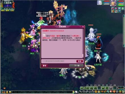 力破6星天孤星 兰亭序6星天孤没东西