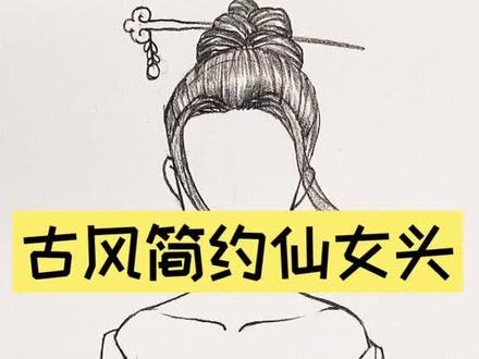 听说你们喜欢古风…#绘画 #动漫教程 @抖音小助手