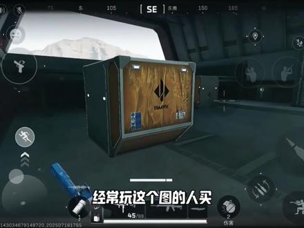 雷达站刷红点位#三角洲行动 #三角洲行动攻略