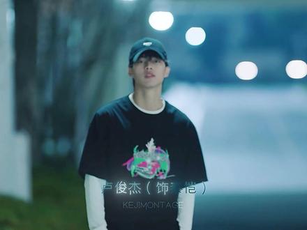 都说了男二不要找这么帅#青春校园剧 #边天扬 #张耀 #卢俊杰 #白敬亭