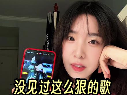 谁三八节给我送这个?我能骂三条街!#分币不掏 #刚刚刷到的歌 #闺蜜推荐音乐 #歌太火没忍住 #女性成长