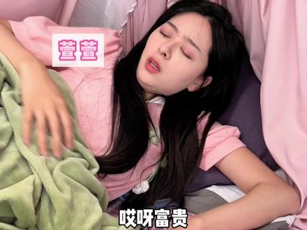 失眠党秒睡小技巧,还没看完就困了······ #分饰#冷知识#失眠#睡眠