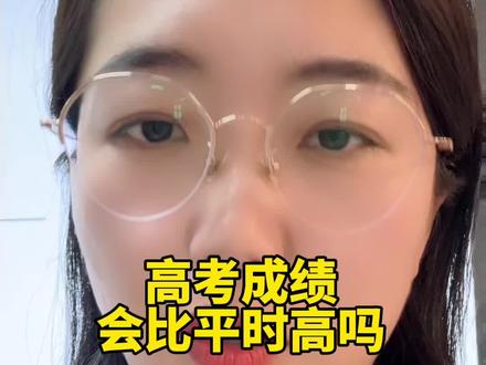 高三一模相当于高考多少分#高考 #高中 #一模 #高三
