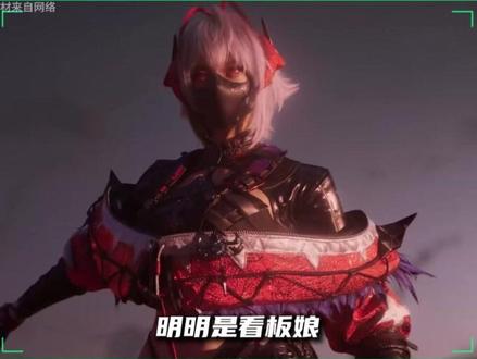 为什么说单三的小麦不要放? #三角洲行动 #三角洲行动欢乐剧场#三角洲s7阿萨拉新赛季#麦晓雯 #被三角洲玩家治愈了