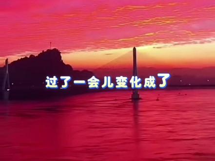 每天几分钟 语文很轻松
三下第23课|《火烧云》形状变化仿写(建议读背积累下来哦!)
#创作者中心 #创作灵感 #小学语文 #三年级下册语文 #仿写