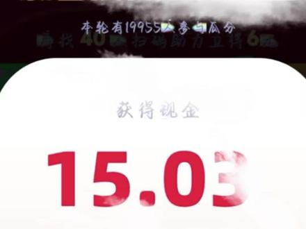 干货分享!小手瓜分教程 #过年红包 #羊毛 #干货分享