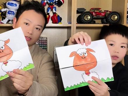 【亲子共创】马克笔绘画_疯狂的小羊 一起来画非常可爱的折纸小羊吧!记得把你的作品发在评论区哦~#疯狂的小羊 #马克笔绘画 #简笔画 #亲子互动 #手工剪纸