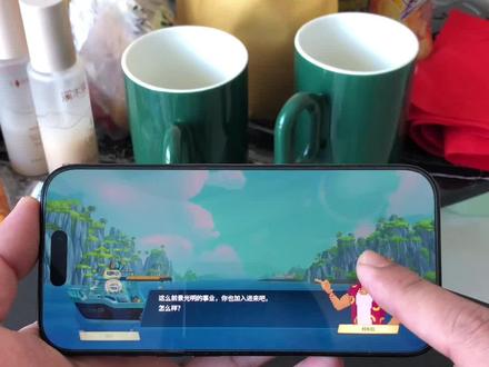 《五熊宝库》潜水员戴夫手机版下载教程 #潜水员戴夫 #潜水员戴夫手机版 #潜水员戴夫手游 #潜水员戴夫怎么下载 #潜水员戴夫DLC 潜水员戴夫ios怎么下载 潜水员戴夫手机版下载 潜水员戴夫手机版ios在哪下