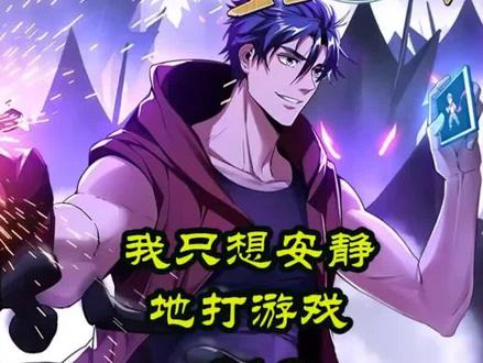 周文获得人皇称号#漫画解说 #有声漫画 #漫画 #二次元 #漫画推荐