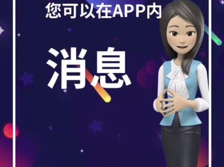 如何加入工会,你必须完成这个才可以,不要被骗了#加入工会超简单 @抖音小助手